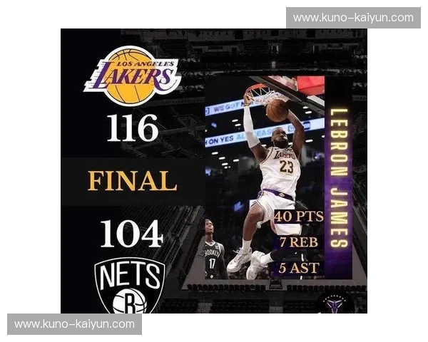 铁血长夜：重回NBA总决赛巅峰，湖人vs热火G4末节的窒息博弈