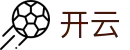 开云 - Kaiyun官方网站 - 开云首页